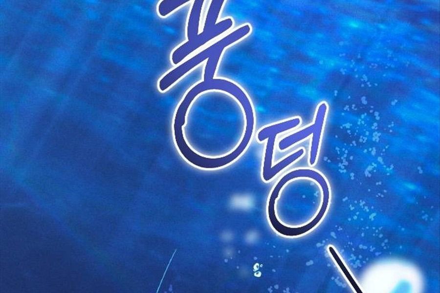 Gửi Người Không Còn Quan Tâm Chap 30 - Next Chap 31