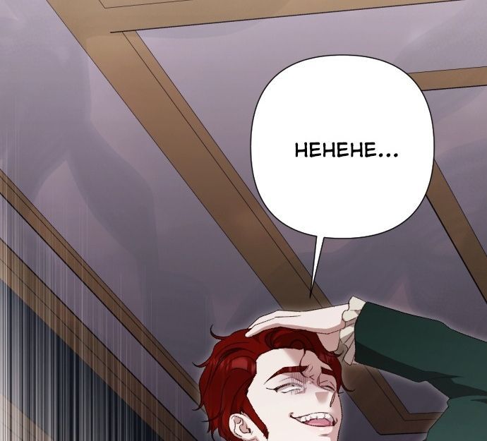 Gửi Người Không Còn Quan Tâm Chap 48 - Next Chap 49