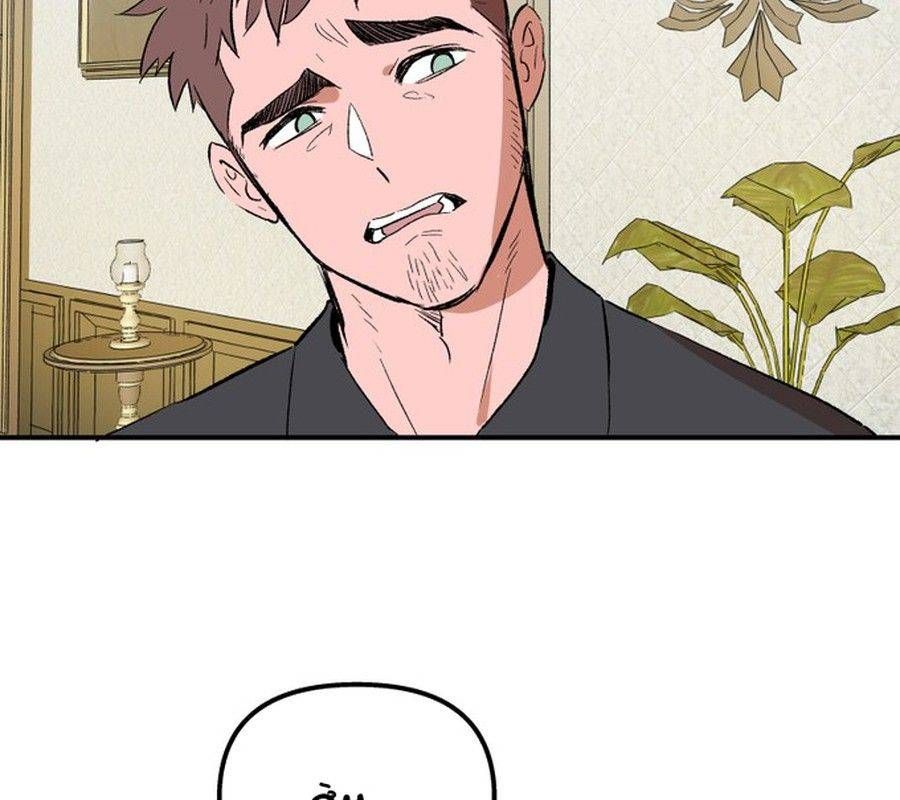 Morgana And Oz Chap 47 - Next Chap 48