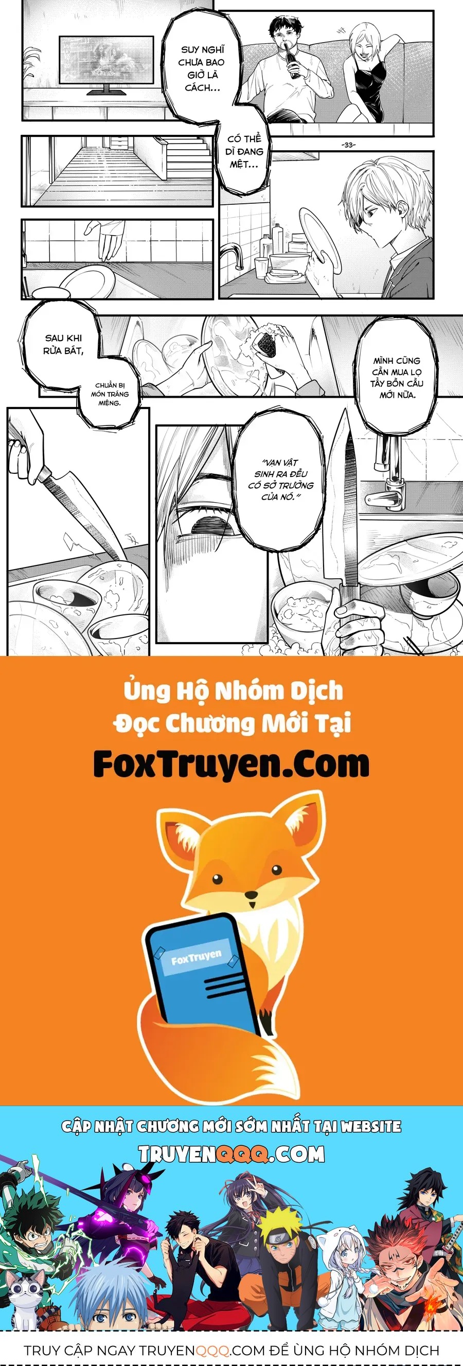 Có Những Con Quái Vật Không Muốn Ăn Thịt Tôi. Chap 1 - Next Chap 2