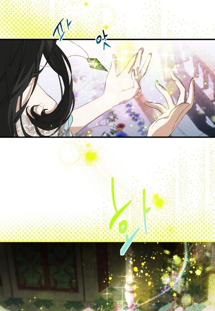 Sinh Tồn Trong Thân Phận Con Gái Của Hoàng Đế Chap 1 - Next Chap 2