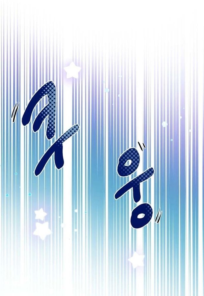 Sinh Tồn Trong Thân Phận Con Gái Của Hoàng Đế Chap 2 - Next Chap 3