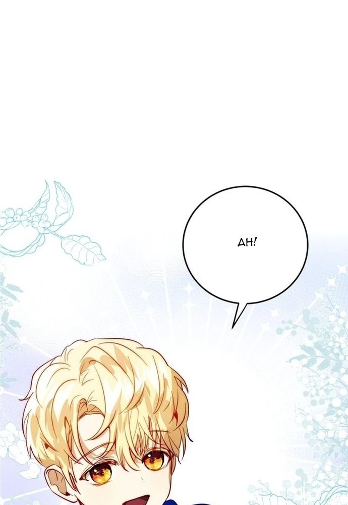 Sinh Tồn Trong Thân Phận Con Gái Của Hoàng Đế Chap 4 - Next Chap 5