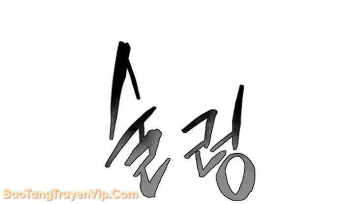 Vùng Đất Sương Mù Chap 2 - Next Chap 3