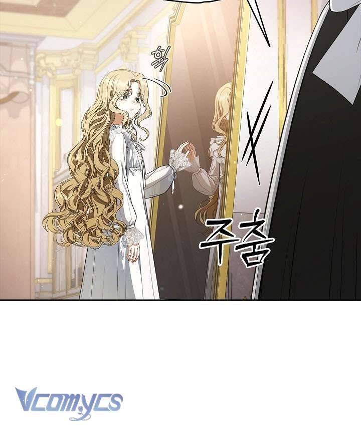 Tôi Đã Xem Một Vở Kịch Chap 1 - Next Chap 2