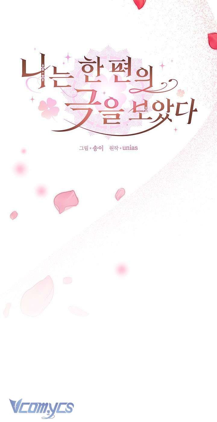 Tôi Đã Xem Một Vở Kịch Chap 1 - Next Chap 2