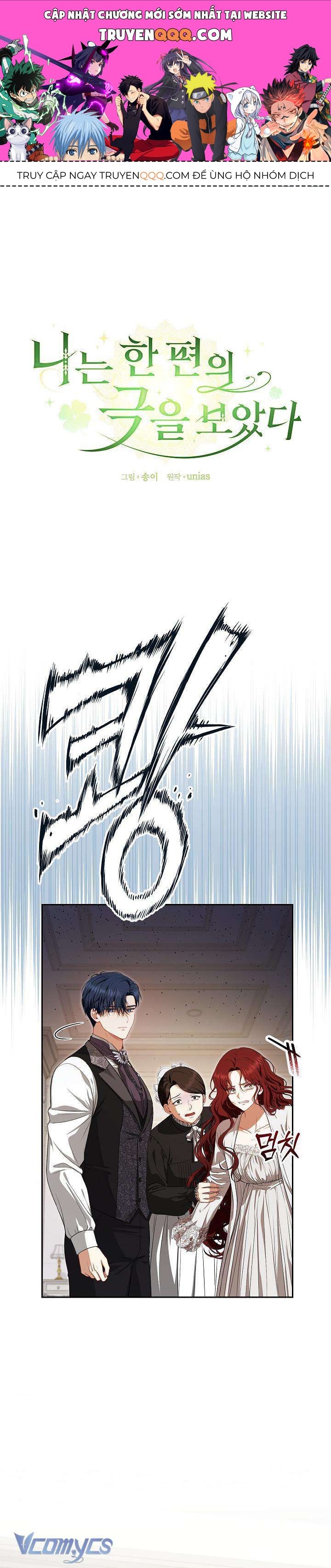 Tôi Đã Xem Một Vở Kịch Chap 2 - Next Chap 3