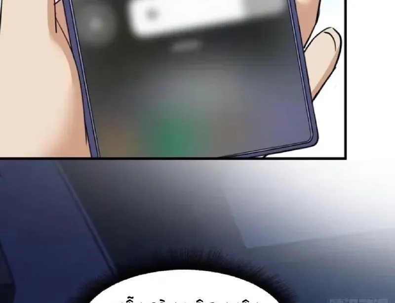 Tẩu Tử: Ta Thật Không Phải Kẻ Ngốc Chap 25 - Next Chap 26