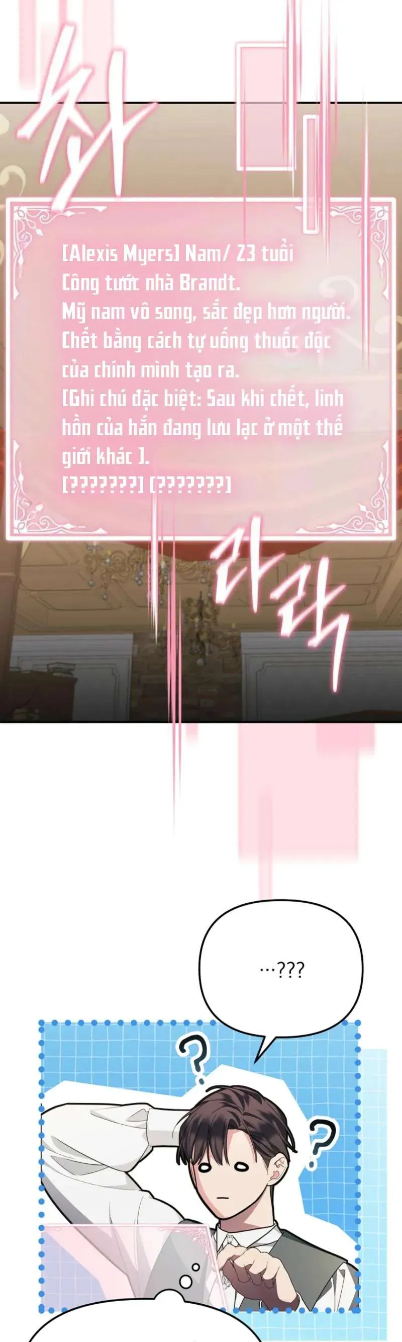 Chồng Tôi Bị Nam Chính Nhập Vào Rồi! Chap 9 - Next Chap 10