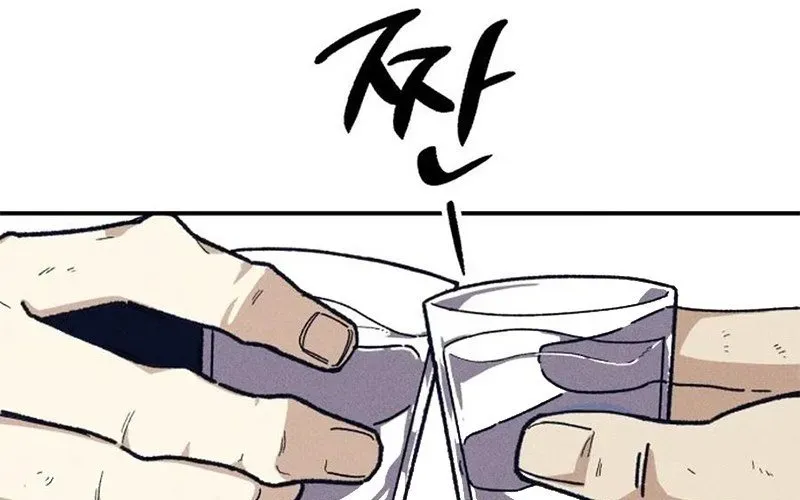 Lây Nhiễm - Làm Sóng Zombie Chap 1 - Next Chap 2