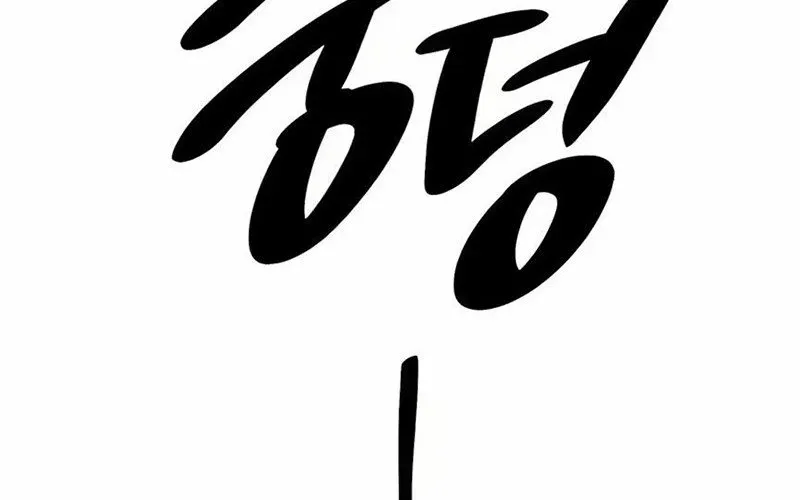 Lây Nhiễm - Làm Sóng Zombie Chap 2 - Next Chap 3