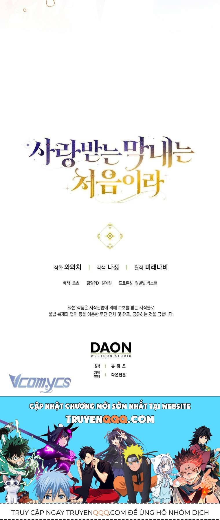 Lần Đầu Bé Út Được Yêu Thương Chap 10 - Next Chap 11