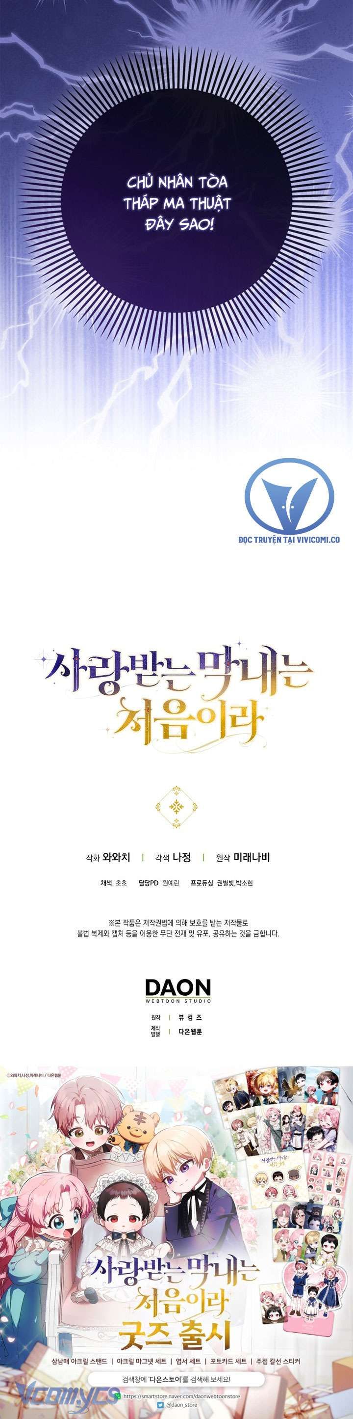 Lần Đầu Bé Út Được Yêu Thương Chap 62 - Next Chap 63