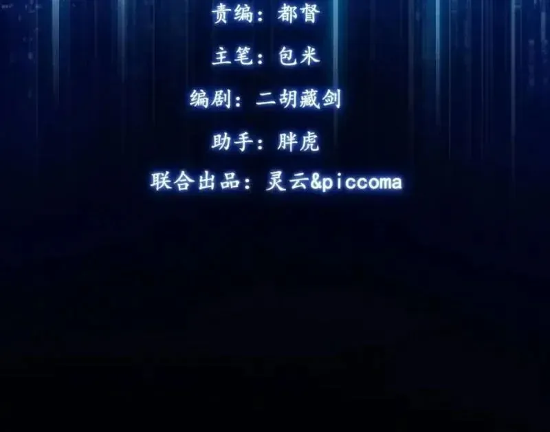 Ngày Giam Cầm Chap 14 - Next Chap 15