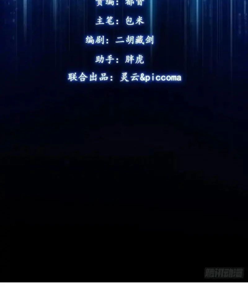 Ngày Giam Cầm Chap 5 - Next Chap 6