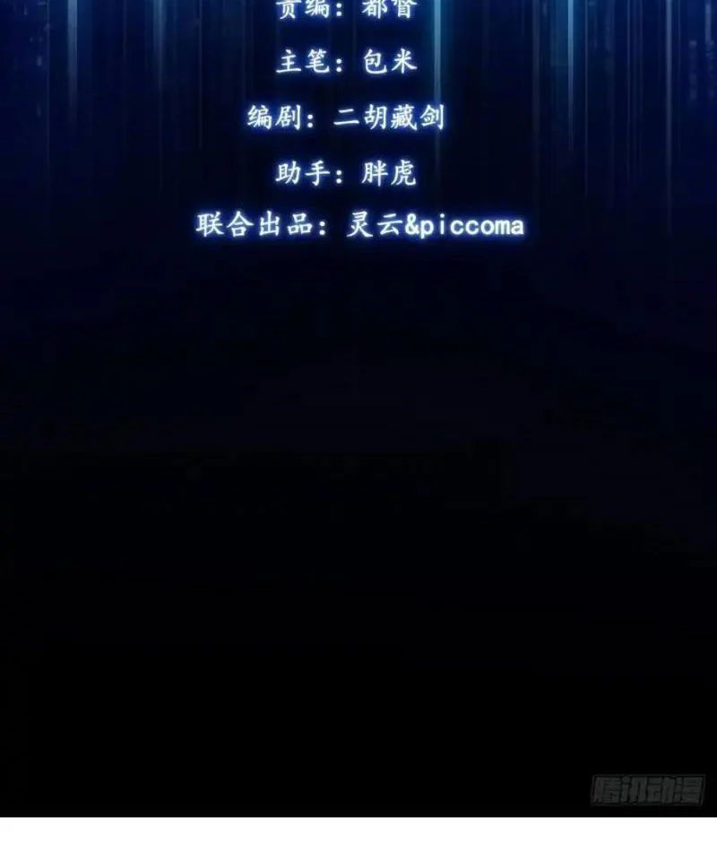 Ngày Giam Cầm Chap 7 - Next Chap 8