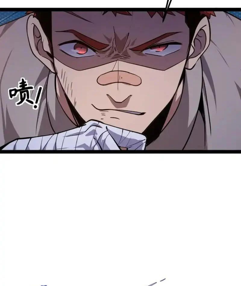 Ngày Giam Cầm Chap 7 - Next Chap 8