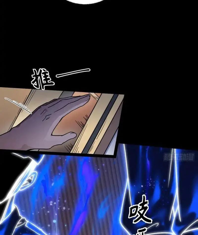 Ngày Giam Cầm Chap 7 - Next Chap 8