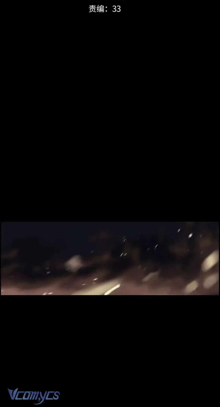 Vì Tinh Tú Bất Diệt Chap 1 - Next Chap 2