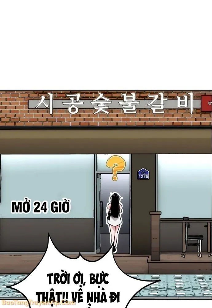 Dàn Harem Của Anh Bán Rong Chap 1 - Next Chap 2