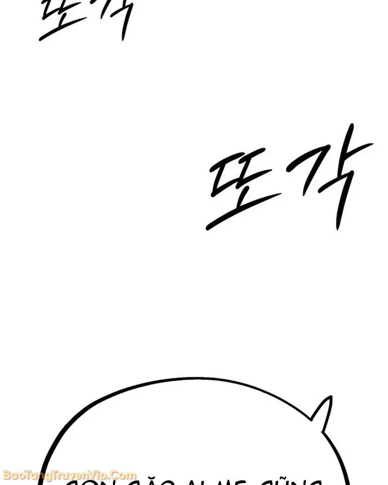 Dàn Harem Của Anh Bán Rong Chap 4 - Next Chap 5