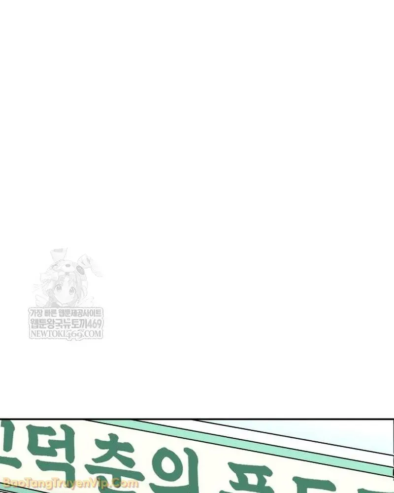 Dàn Harem Của Anh Bán Rong Chap 5 - Next Chap 6