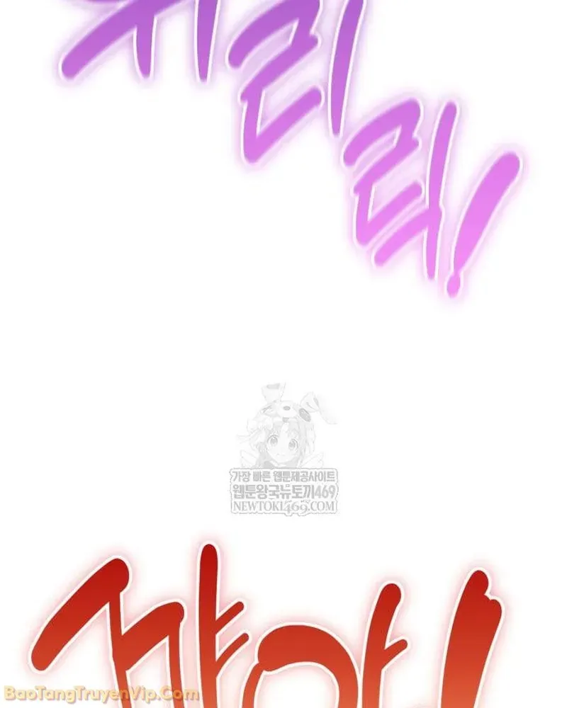 Dàn Harem Của Anh Bán Rong Chap 5 - Next Chap 6