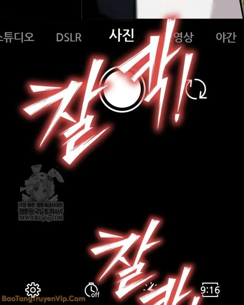 Dàn Harem Của Anh Bán Rong Chap 5 - Next Chap 6