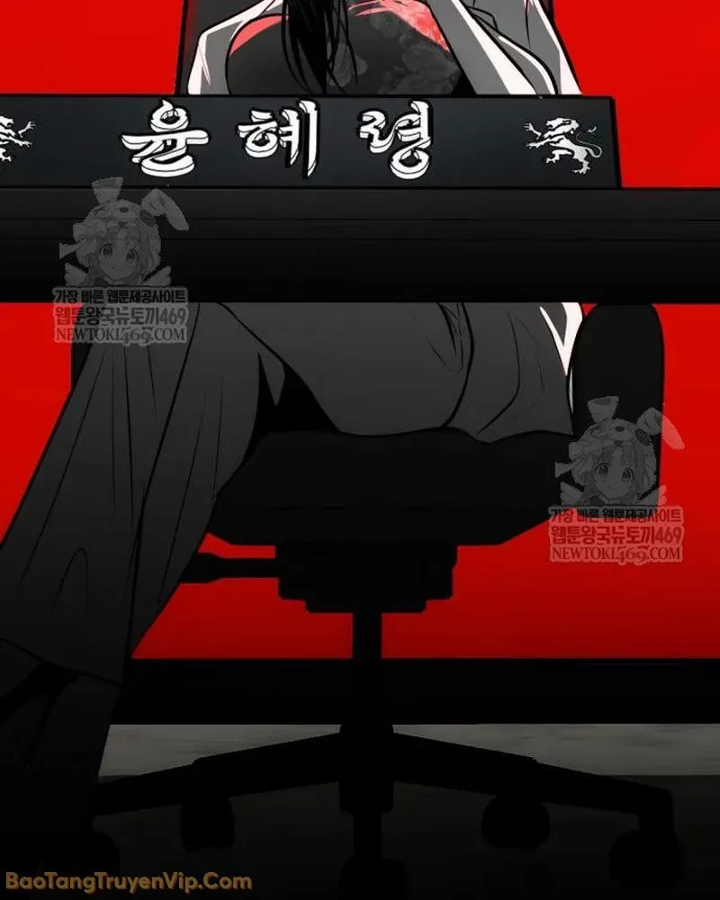 Dàn Harem Của Anh Bán Rong Chap 6 - Next Chap 7