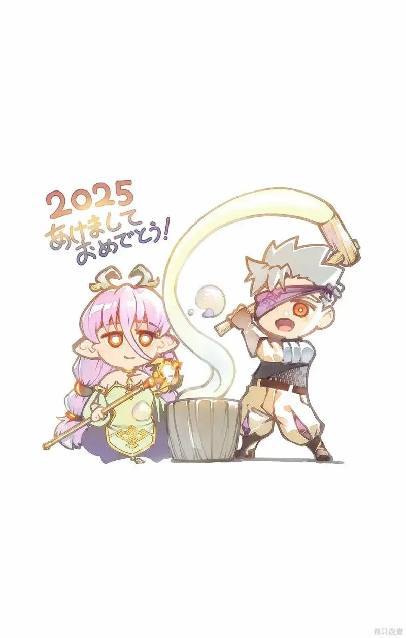 Rodo Magia No Deshi Chap 18.1 - Next Chap 19.1