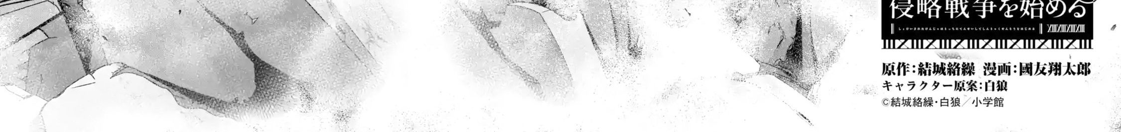 Hiền Giả Trở Thành Lich Chap 48 - Next Chap 49