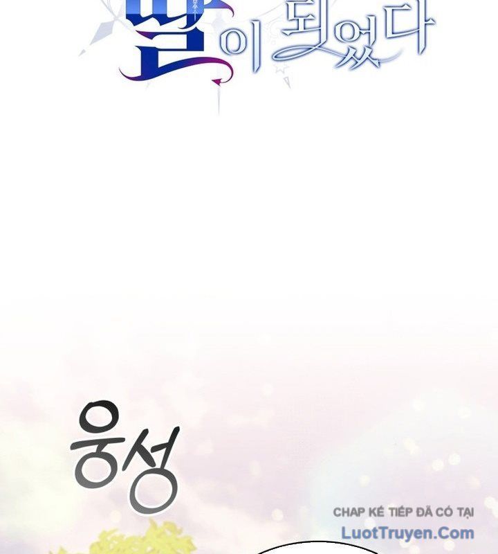 Trở Thành Con Gái Của Kẻ Phản Diện Trong Học Viện Chap 15 - Next Chap 16