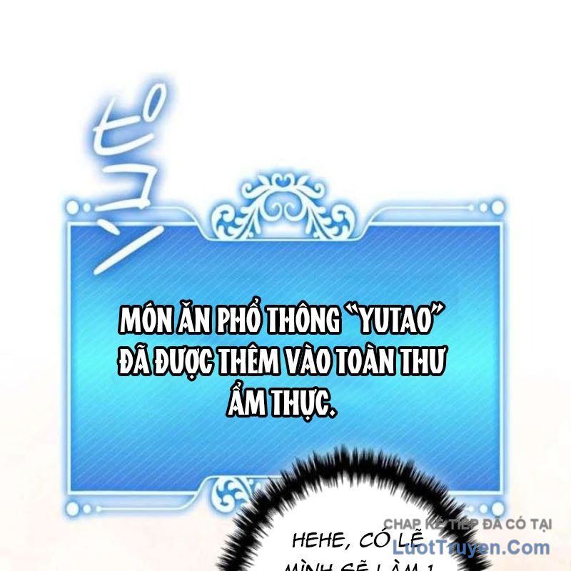 Trở Thành Con Gái Của Kẻ Phản Diện Trong Học Viện Chap 19 - Next Chap 20