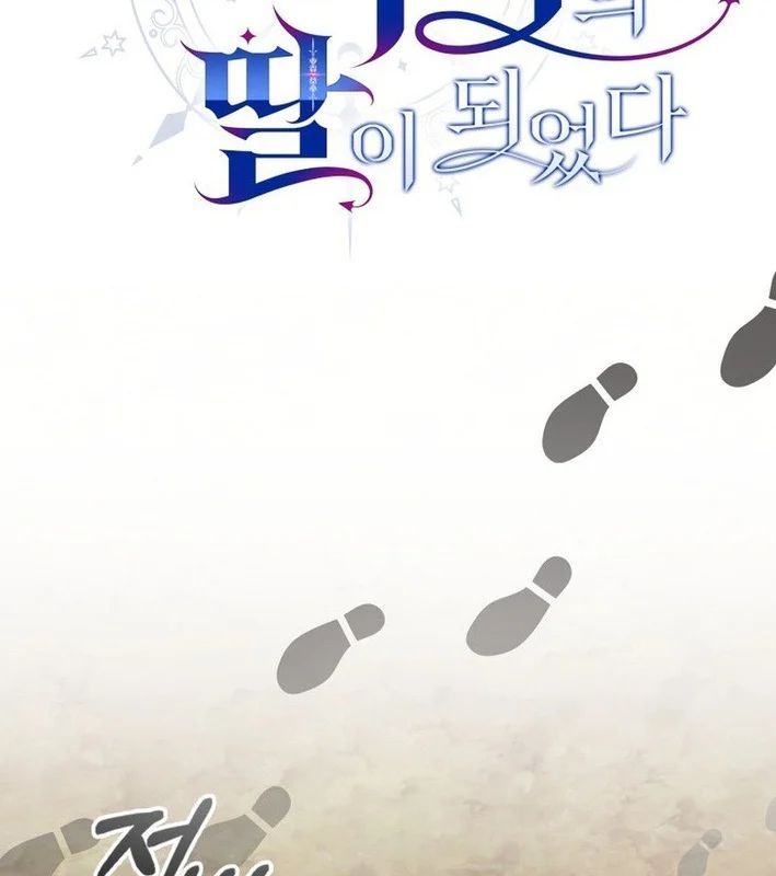 Trở Thành Con Gái Của Kẻ Phản Diện Trong Học Viện Chap 22 - Next Chap 23