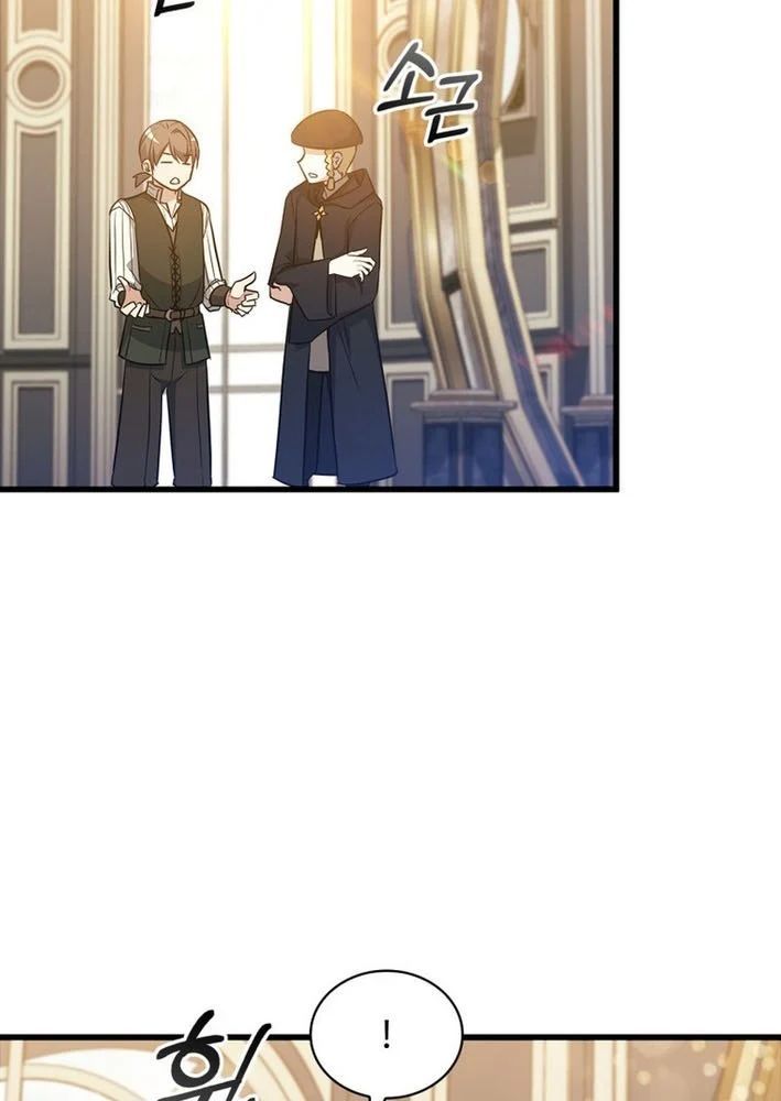 Trở Thành Con Gái Của Kẻ Phản Diện Trong Học Viện Chap 28 - Next Chap 29