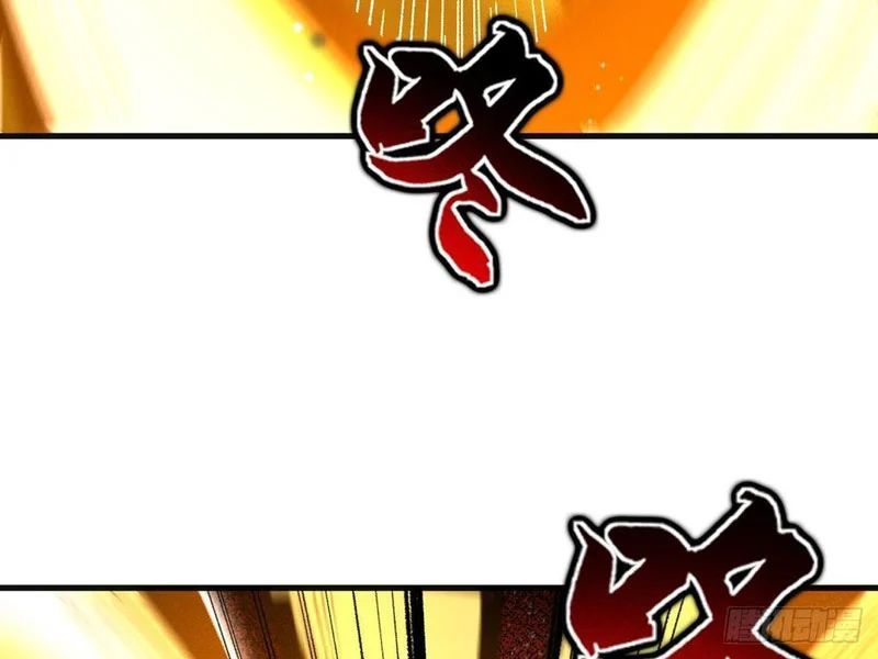 Ta Sẽ Trở Thành Thần Minh! Chap 13 - Next Chap 14