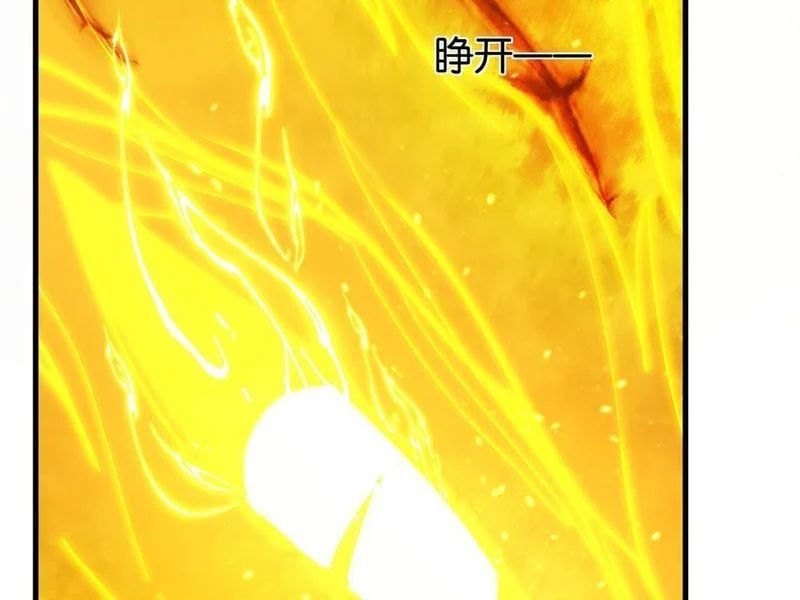 Ta Sẽ Trở Thành Thần Minh! Chap 8 - Next Chap 9