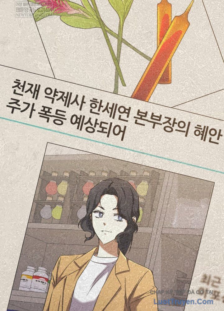 Nhân Vật Phụ Trở Thành Thiên Tài Chap 14 - Next Chap 15