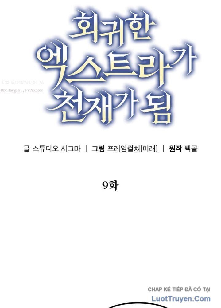 Nhân Vật Phụ Trở Thành Thiên Tài Chap 9 - Next Chap 10