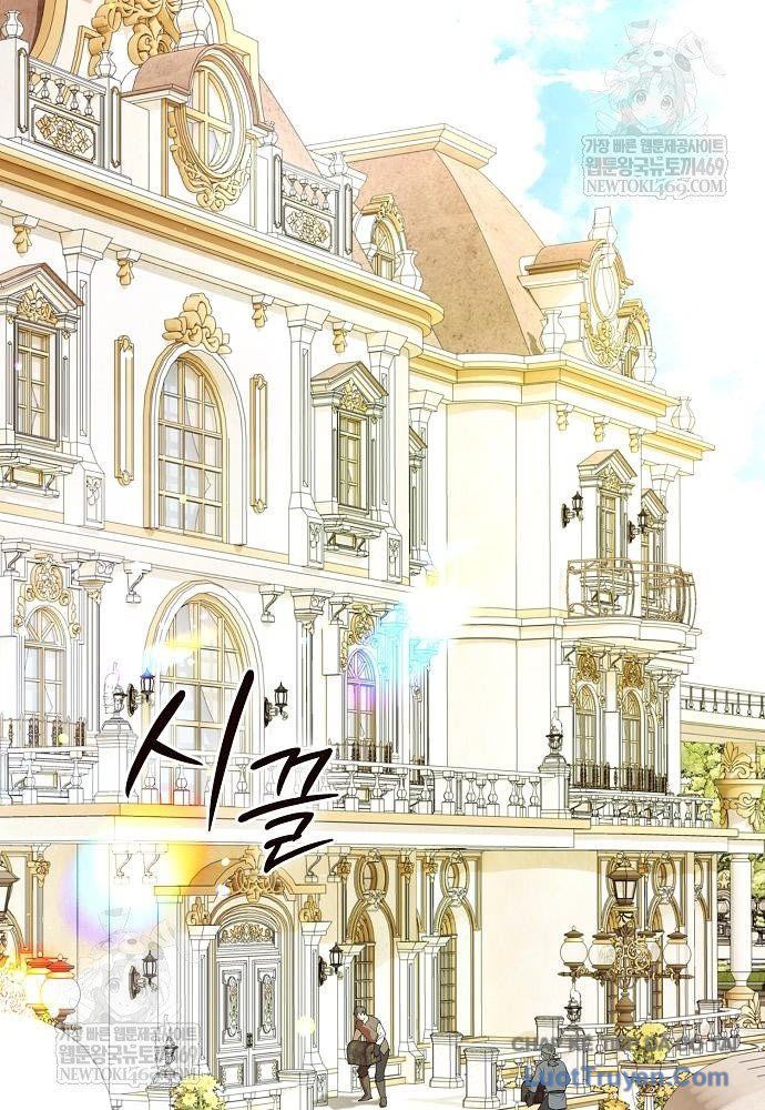 Tái Sinh Thành Tam Thiếu Gia Nhà Đại Công Tước Chap 3 - Next Chap 4