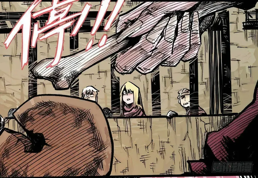 Y Thống Thiên Hạ (Phần 1) Chap 14 - Next Chap 15