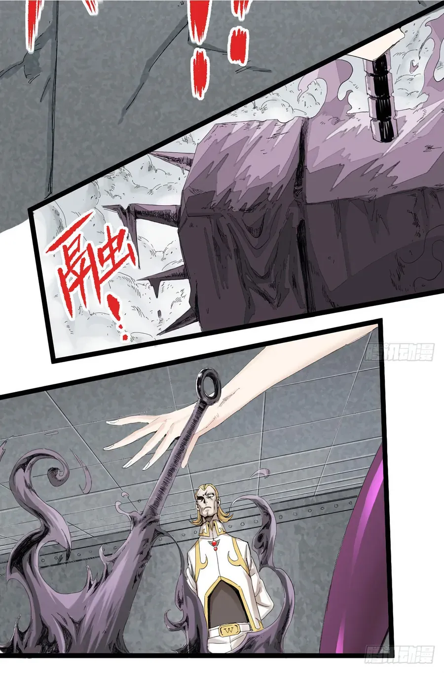 Y Thống Thiên Hạ (Phần 1) Chap 6 - Next Chap 7