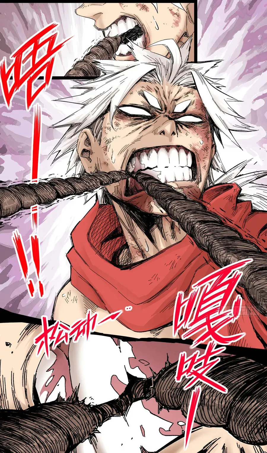 Y Thống Thiên Hạ (Phần 1) Chap 6 - Next Chap 7