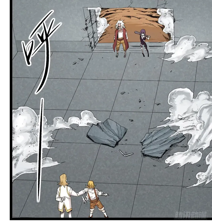 Y Thống Thiên Hạ (Phần 1) Chap 6 - Next Chap 7