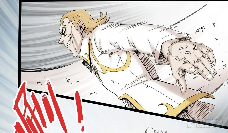 Y Thống Thiên Hạ (Phần 1) Chap 6 - Next Chap 7