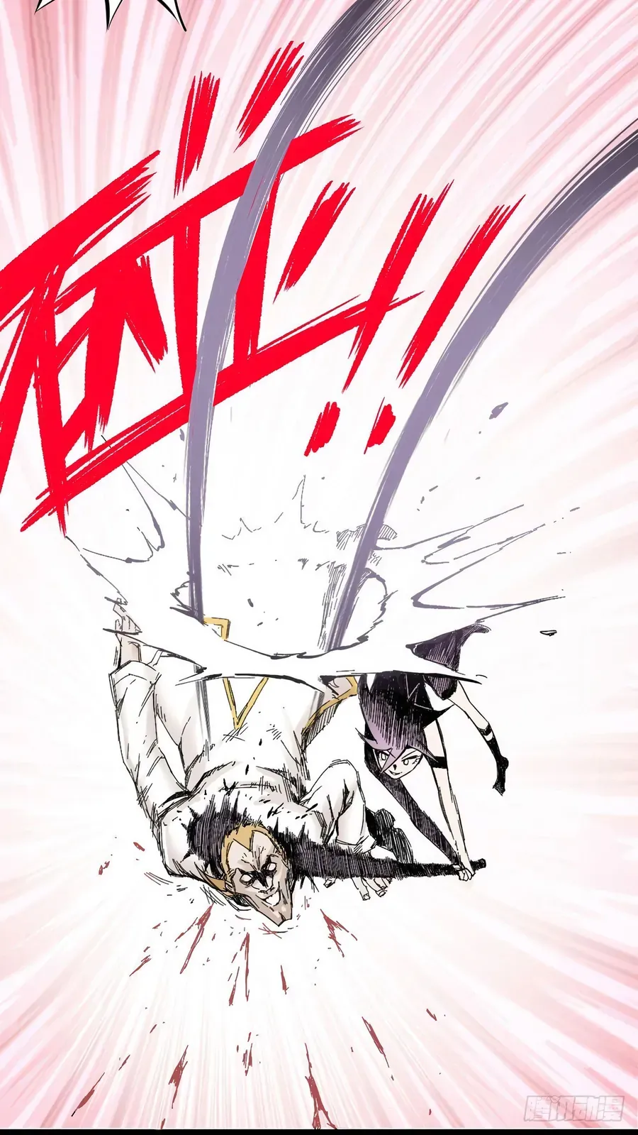 Y Thống Thiên Hạ (Phần 1) Chap 7 - Next Chap 8