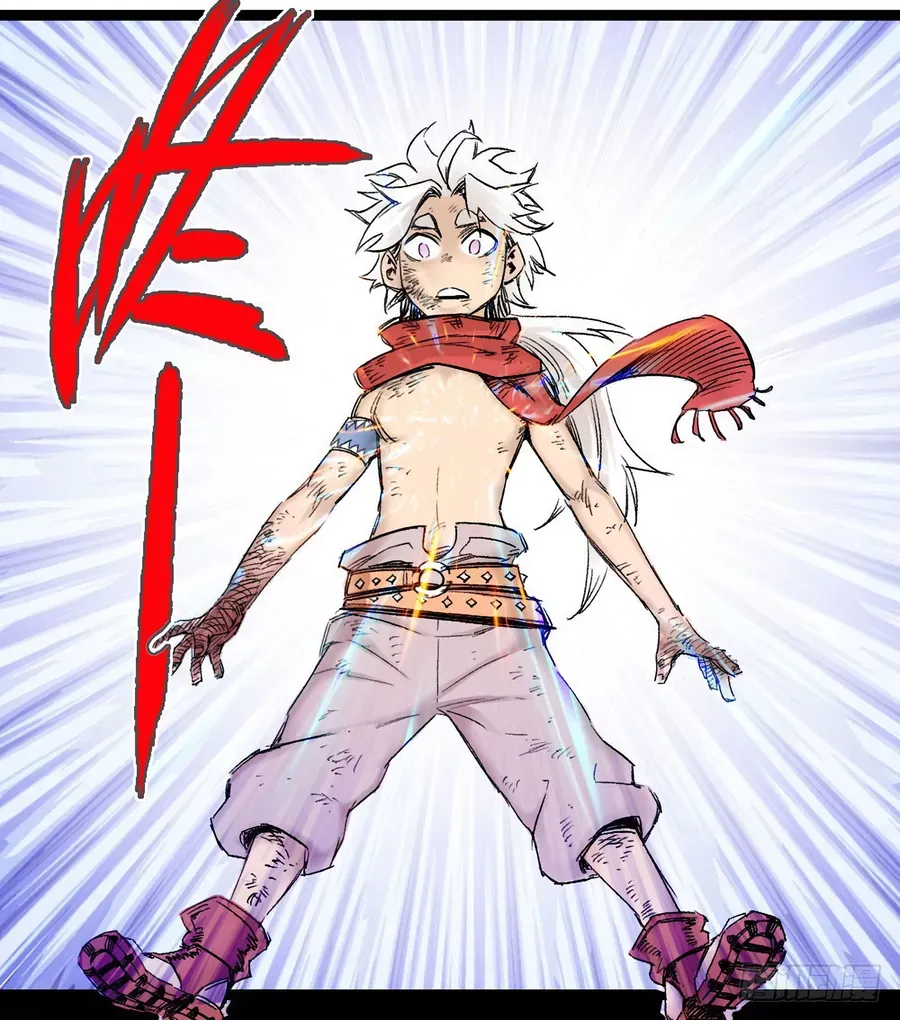 Y Thống Thiên Hạ (Phần 1) Chap 8 - Next Chap 9