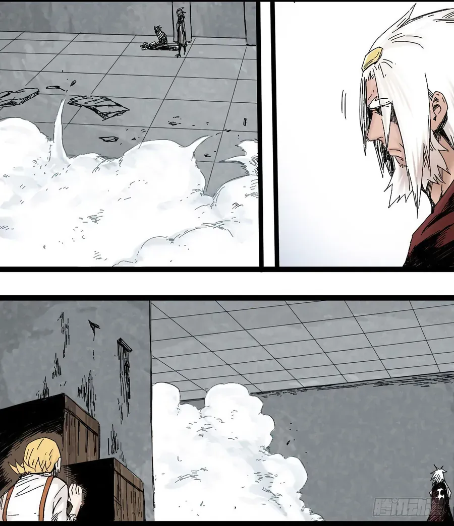 Y Thống Thiên Hạ (Phần 1) Chap 8 - Next Chap 9