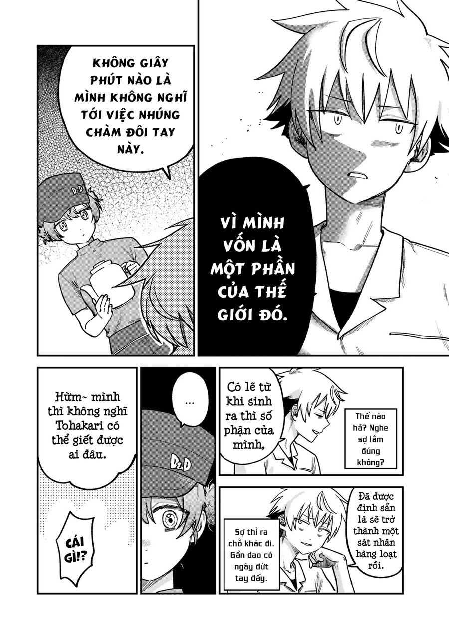 Spica, Hình Phạt Và Tội Ác Chap 11 - Next Chap 12