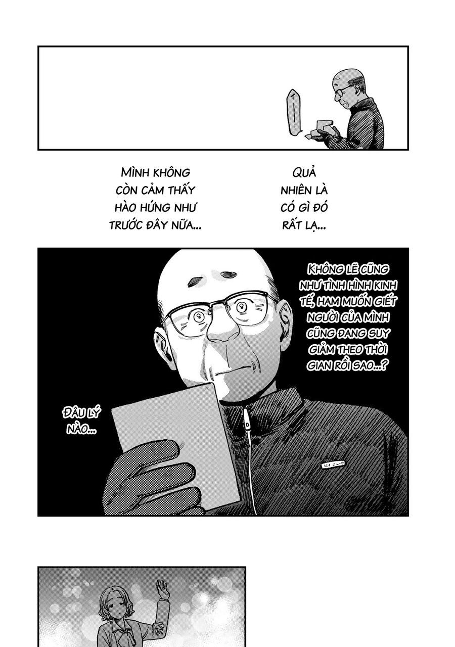 Spica, Hình Phạt Và Tội Ác Chap 14 - Next Chap 15